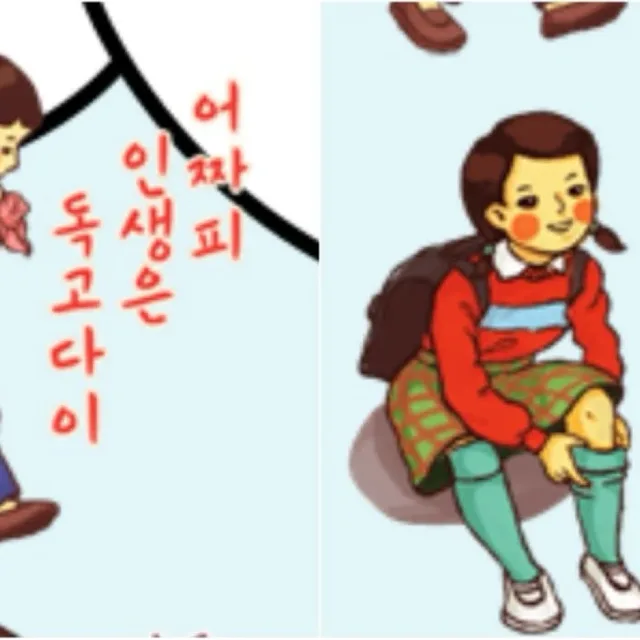 하루한번