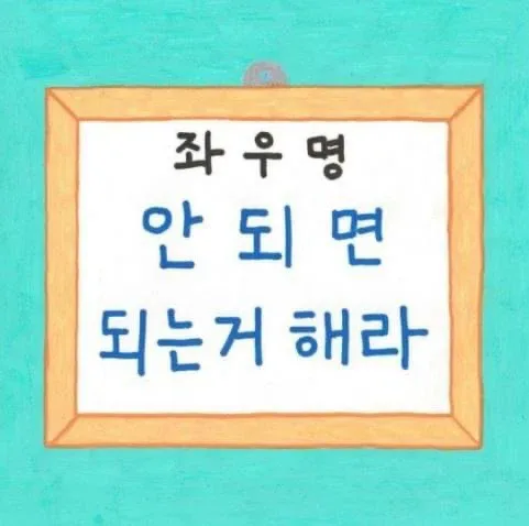 덕술이