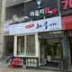 태양