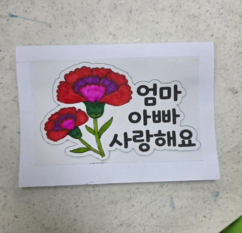 오우아맘