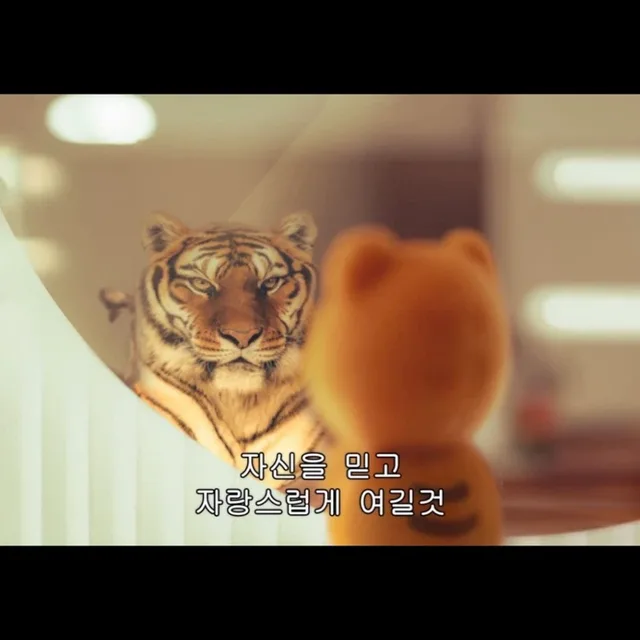 밍가