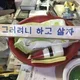 여름