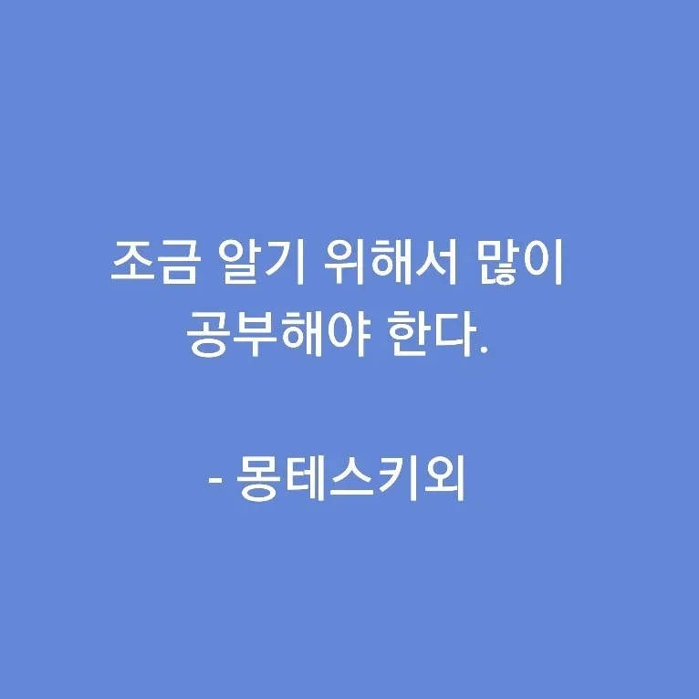매너플