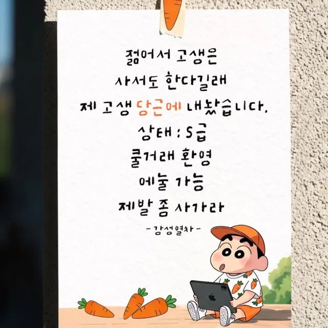 모두까끼인형