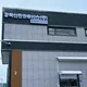 강북신한하우시스