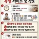 전팀장