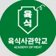 육식목포남악점