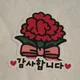 카네이션