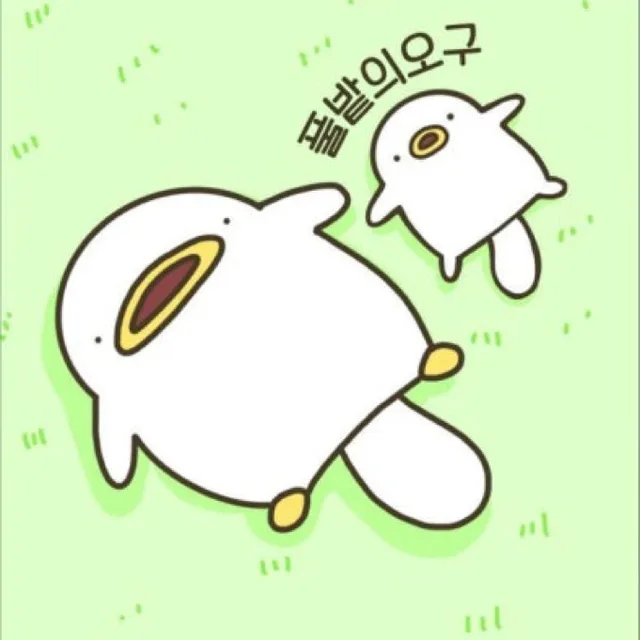 날것매니아