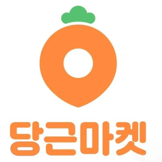 바니바니당근당근