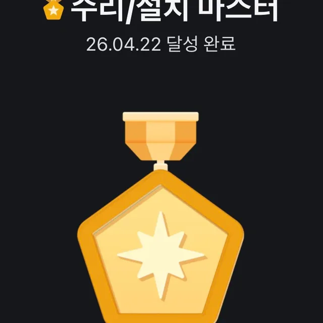 법무팀장