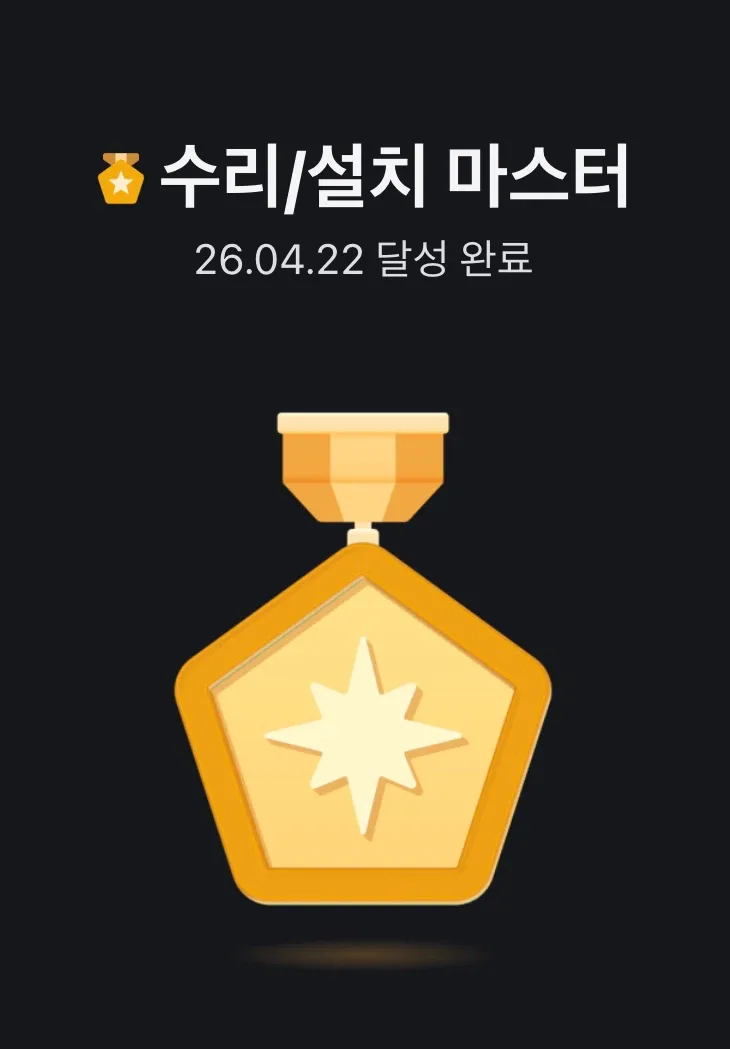 법무팀장