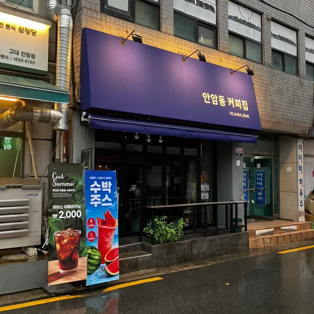당근사라다