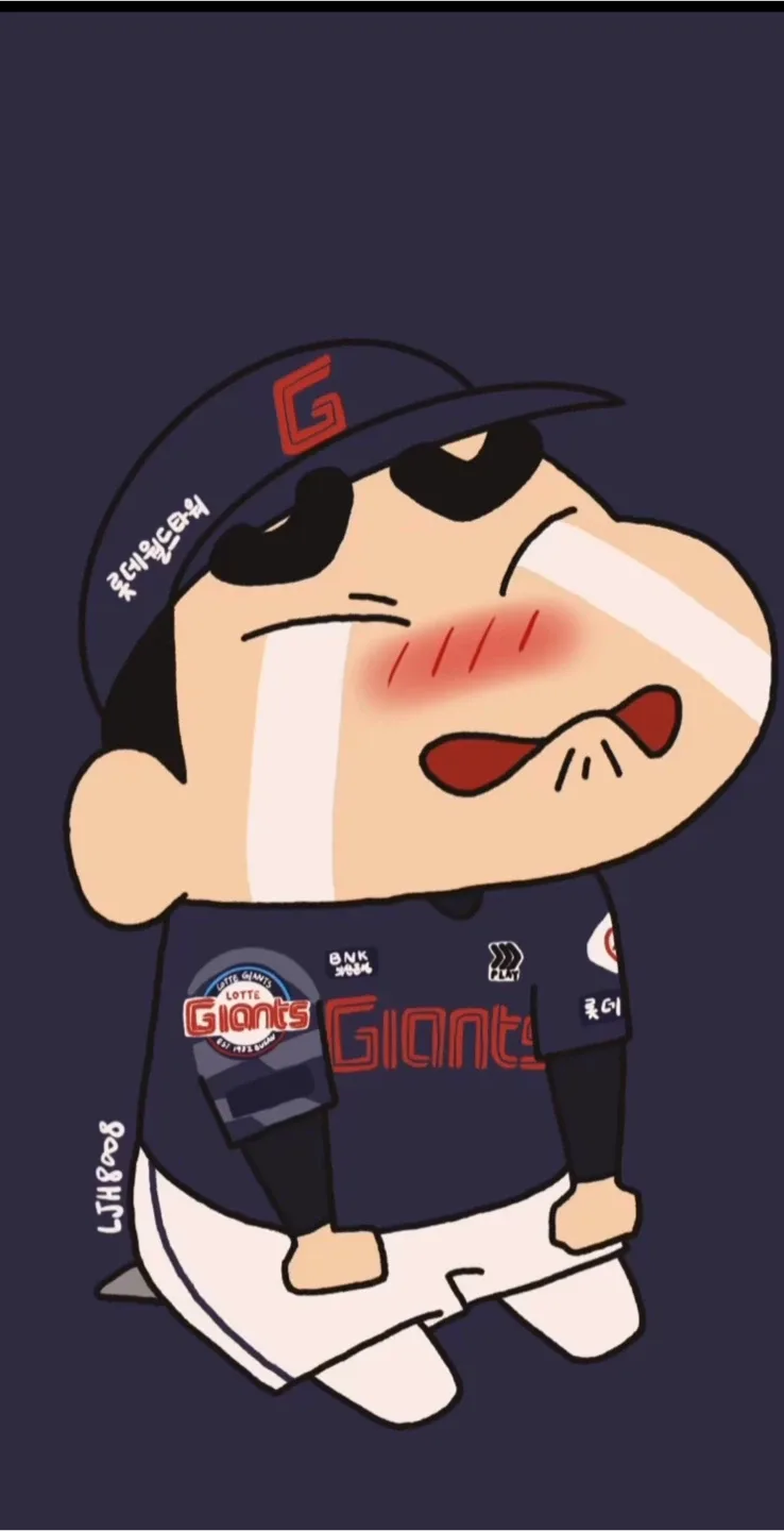 에너자이정