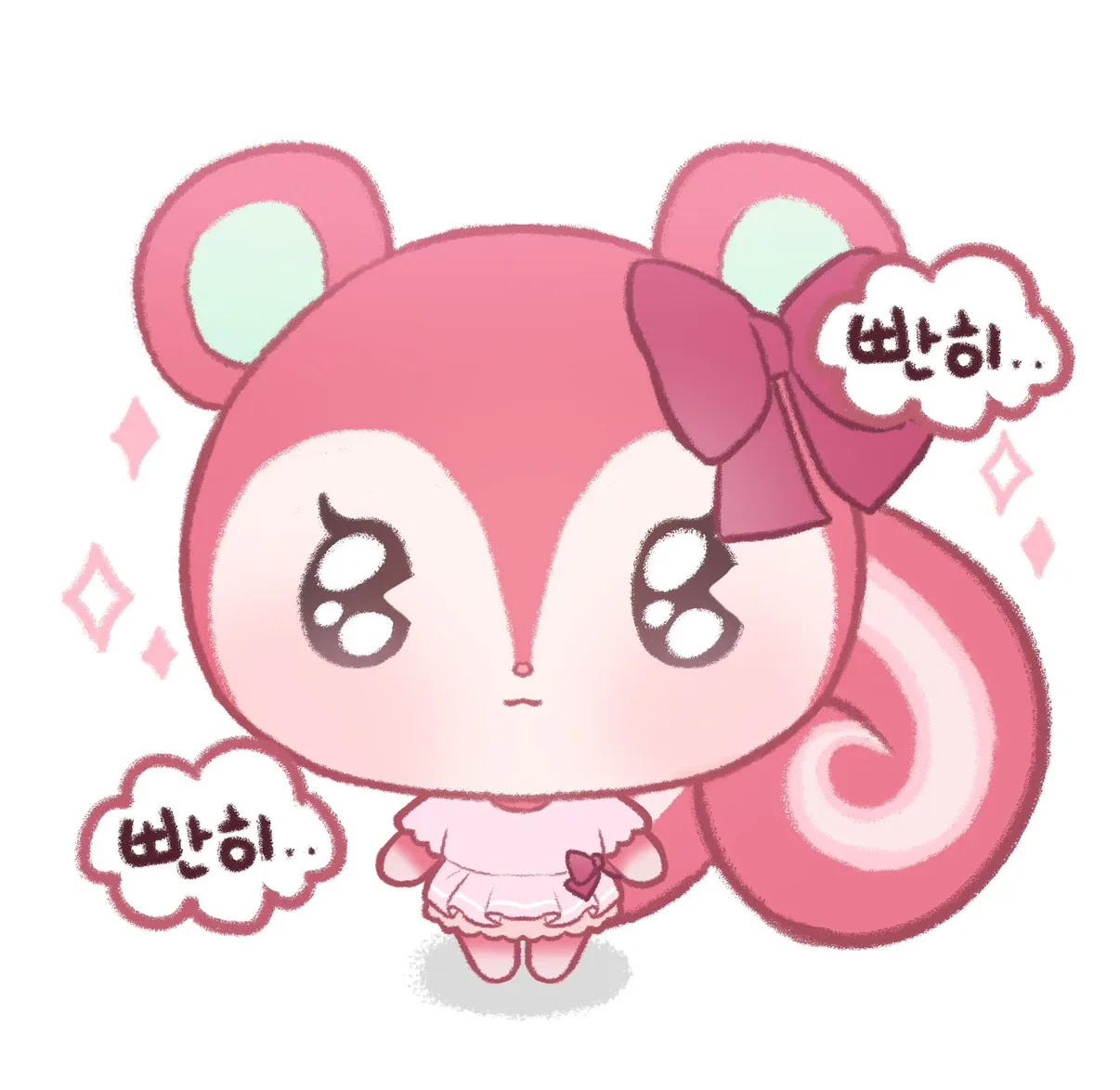 온유
