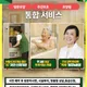 어버이사랑프로