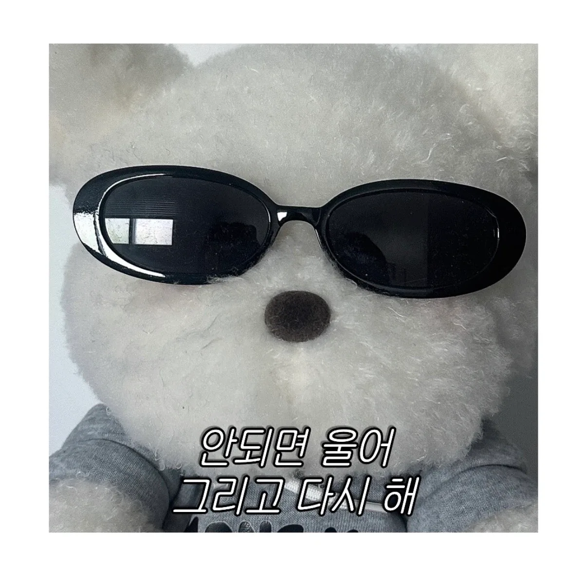 미래도레미