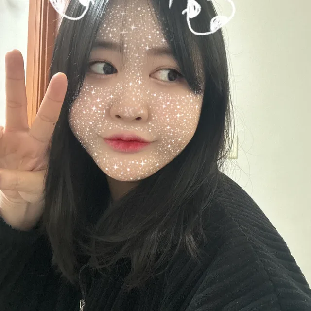 아구아구