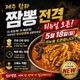 탐라