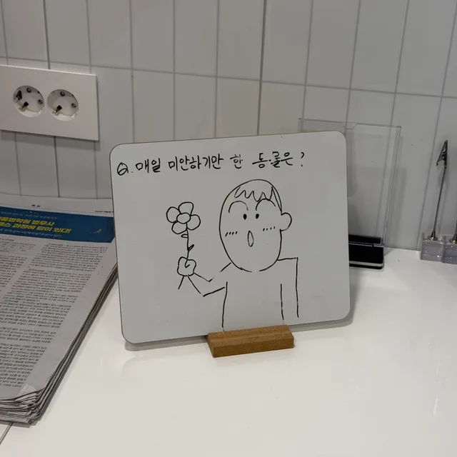오전