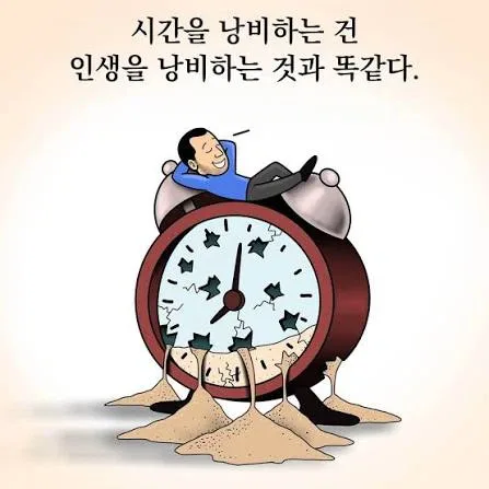 미니크런치