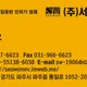 서원환경