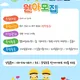 해맑은