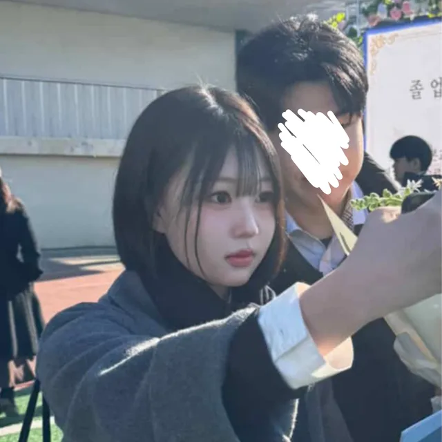 유니