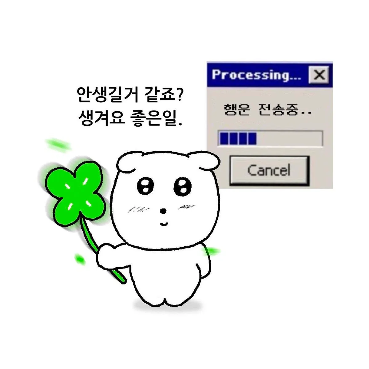 가나디
