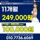 어반휘트니스삼양점