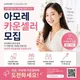 무송이