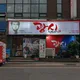 서초동광시한우