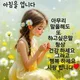 멀대