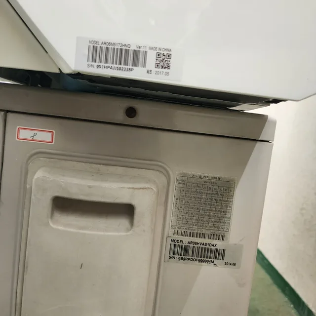 번개