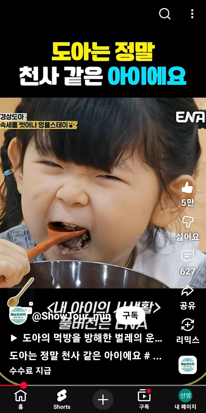 연희