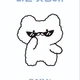 여름별