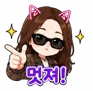 그러려니