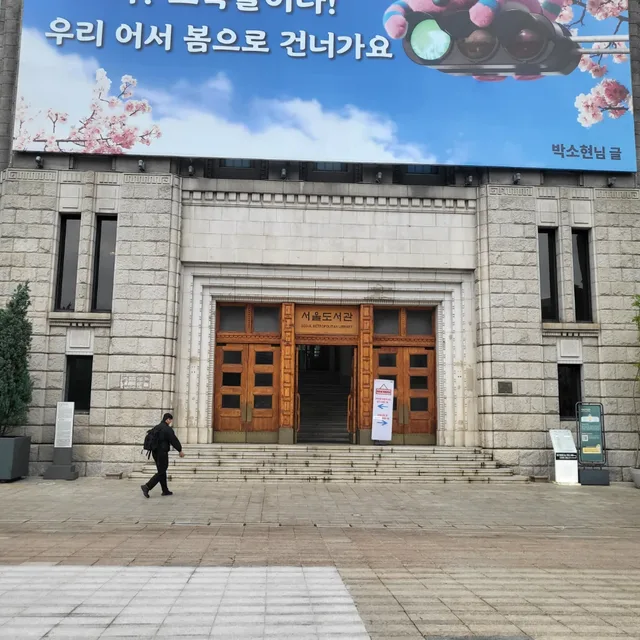 프라하