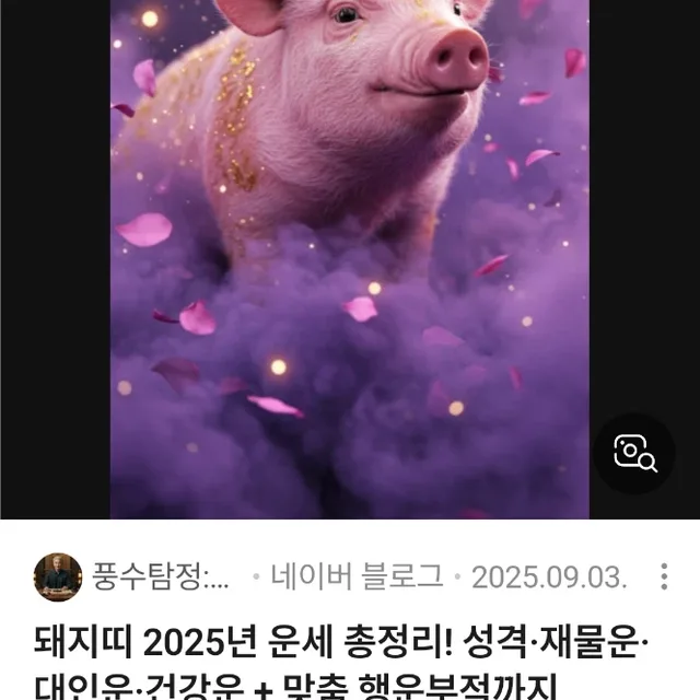 뚜벅이
