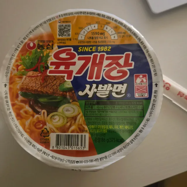 맨발인생