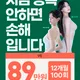 뎁스필라테스