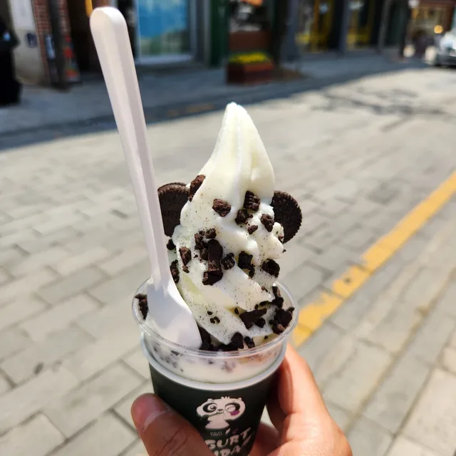 행복시고민동