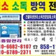 세림종합관리