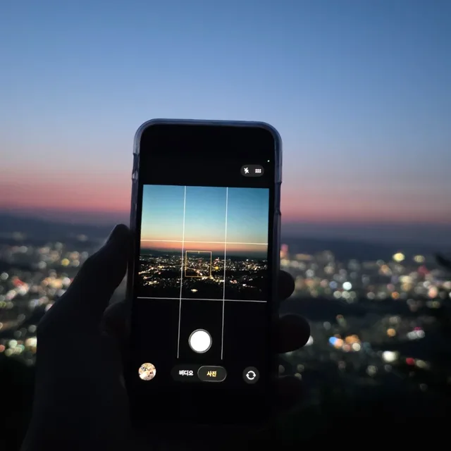 동네보물