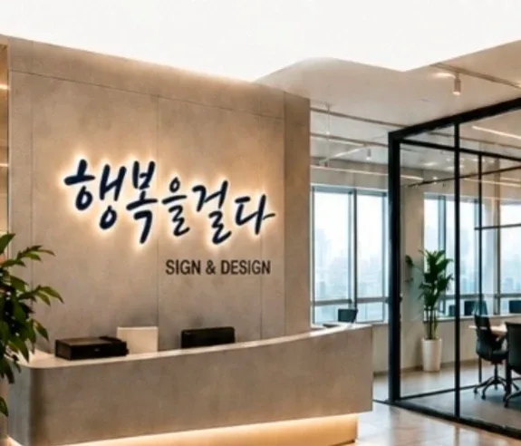 인덕디자인