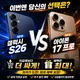 휴대폰컨설턴트