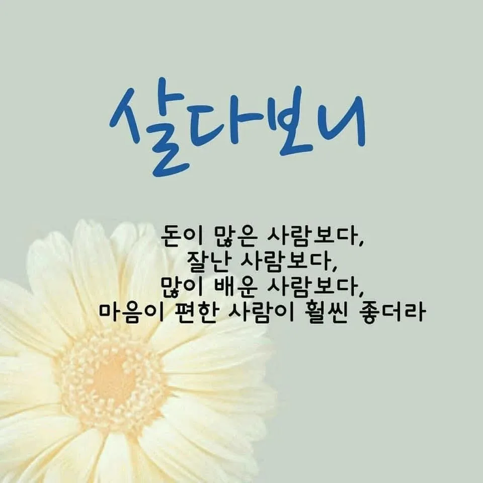 jsc