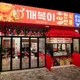 히든캐릭