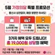 LG유플러스테크노점