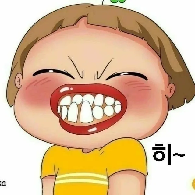희원